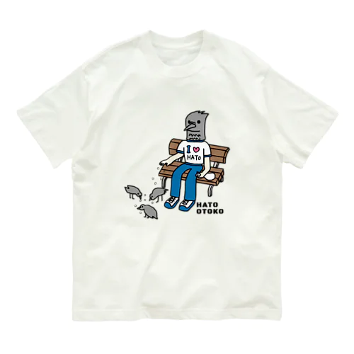 ハトにエサをやるハト男 Organic Cotton T-Shirt