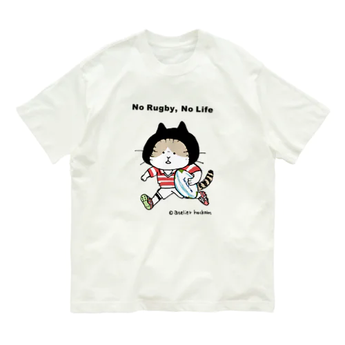 ラグビーねこ　#ラグビー #猫 オーガニックコットンTシャツ