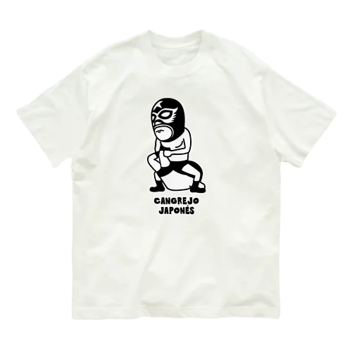 Cangrejo japonés オーガニックコットンTシャツ