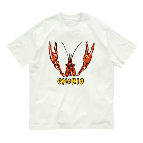 チョキオ Organic Cotton T-Shirt