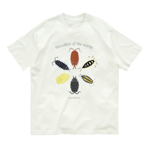 世界のワラジムシ Organic Cotton T-Shirt