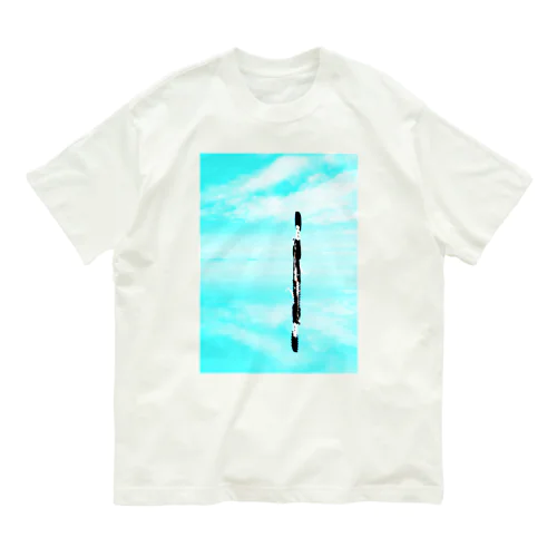 塩湖に立つ猫 オーガニックコットンTシャツ
