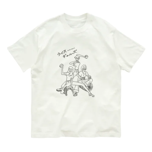 ライスギャルズ Organic Cotton T-Shirt