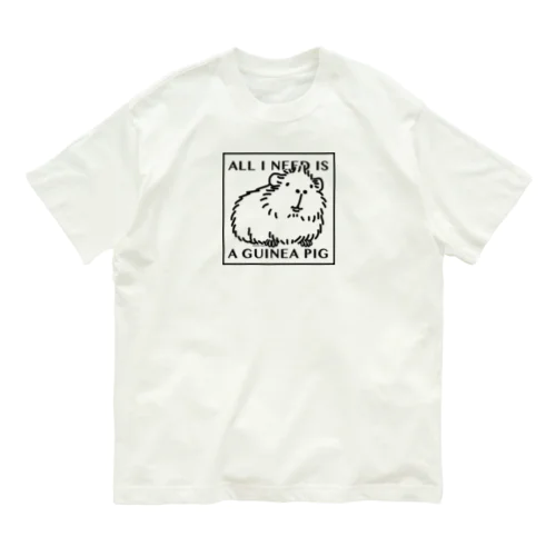 モルモットさえいれば ! Organic Cotton T-Shirt