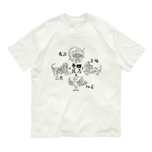 四神 (黒) Organic Cotton T-Shirt