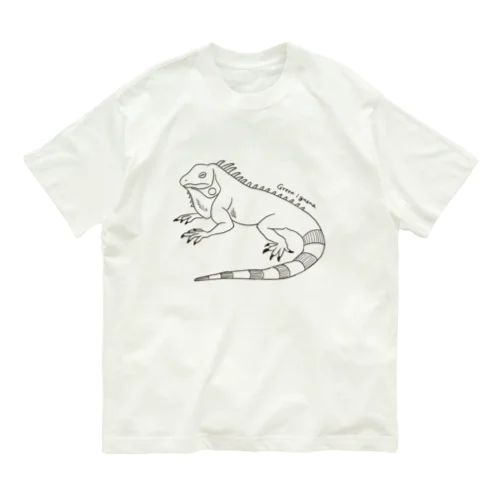 グリーンイグアナ （線画） オーガニックコットンTシャツ