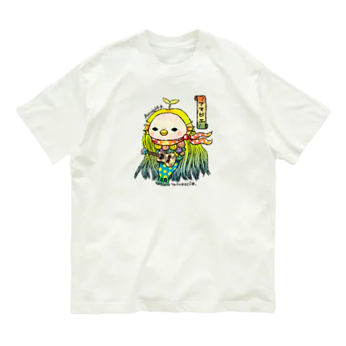 アマビエ(カラーver.) Organic Cotton T-Shirt