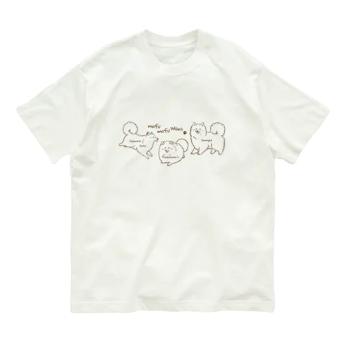 もふもふわんず（ナチュラルブラウンVer.） Organic Cotton T-Shirt