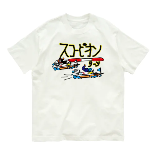 スコーピオンターン Organic Cotton T-Shirt