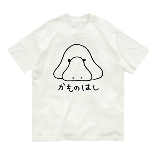 かものはし Organic Cotton T-Shirt