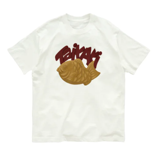 TAIYAKI たい焼き 088 オーガニックコットンTシャツ