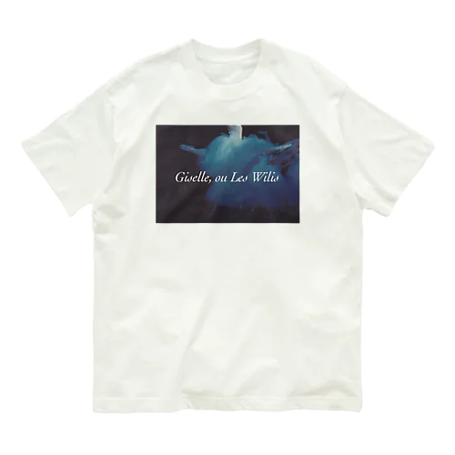 バレエ　ジゼル Organic Cotton T-Shirt