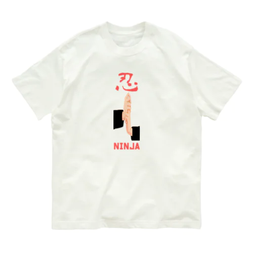 忍sign in Organic Cotton T-Shirt