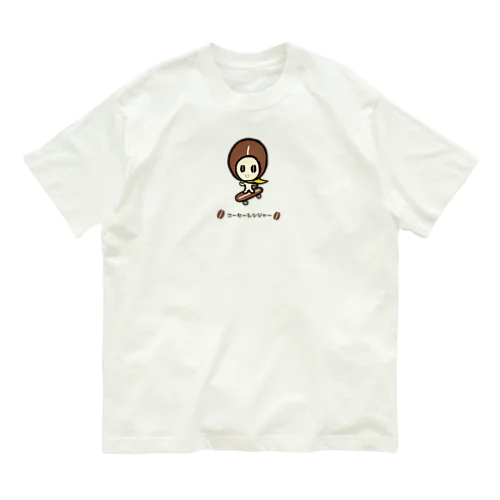 コーヒーレンジャーHugイエロー オーガニックコットンTシャツ