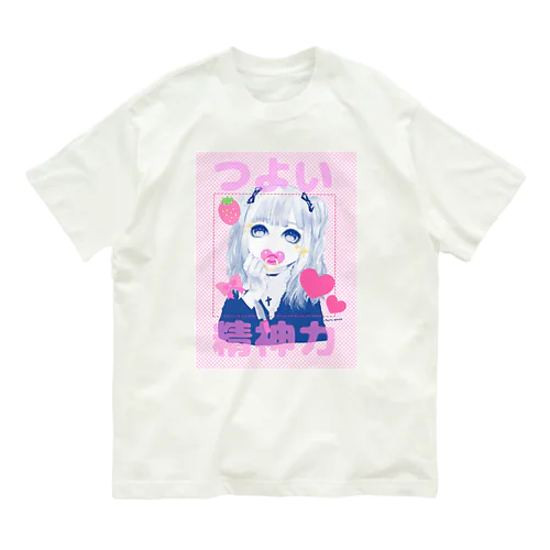 ✨🥺💕✂️🐣🍼🔪🎀🍓つよい精神力🍓🎀🔪🍼🐣✂️💕🥺✨ オーガニックコットンTシャツ