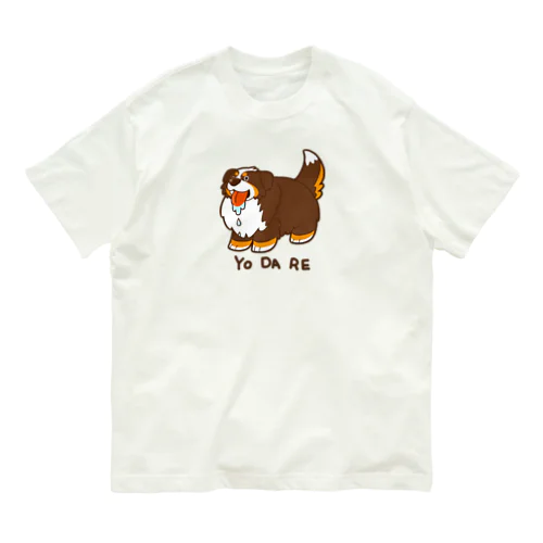 よだれバニ Organic Cotton T-Shirt