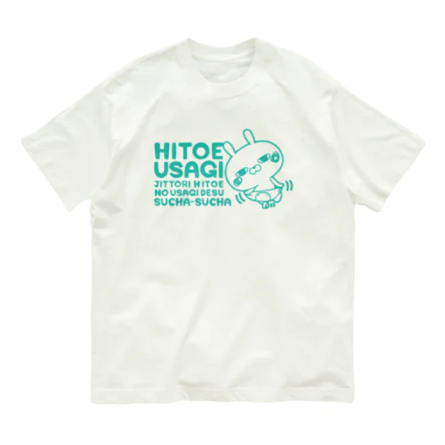 ひとえうさぎ  Organic Cotton T-Shirt