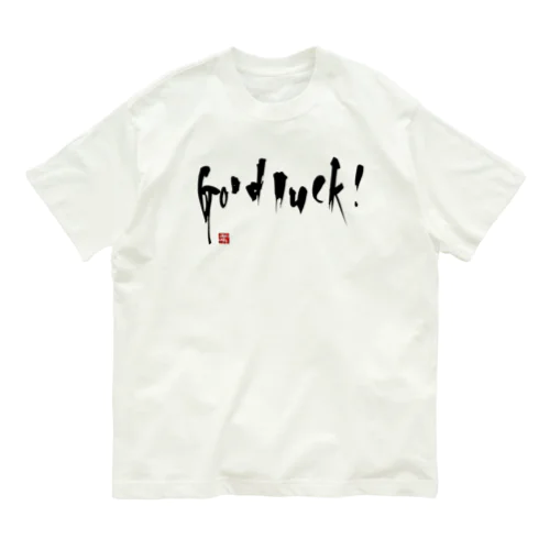 書「good luck」前面プリント Organic Cotton T-Shirt