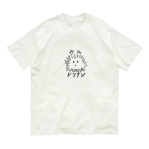 ウニドリアン Organic Cotton T-Shirt
