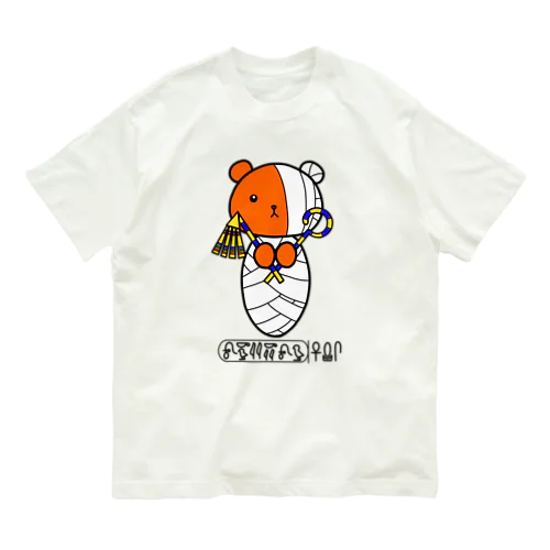 【くまミイラ】ベーシック オーガニックコットンTシャツ