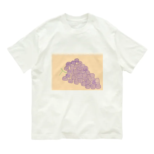 葡萄 オーガニックコットンTシャツ