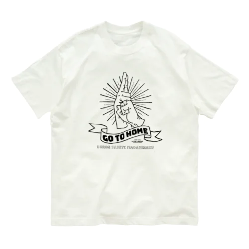 ドロン（A） Organic Cotton T-Shirt