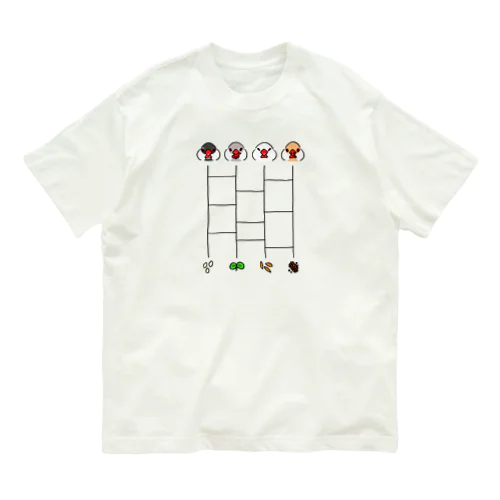 文鳥あみだくじ Organic Cotton T-Shirt