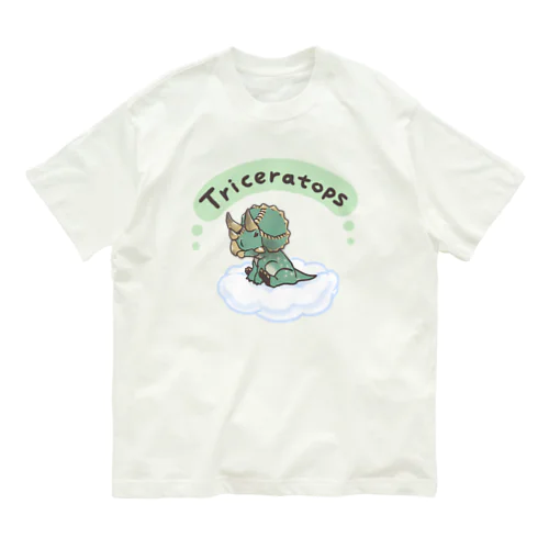 ふわふわトリケラトプス オーガニックコットンTシャツ