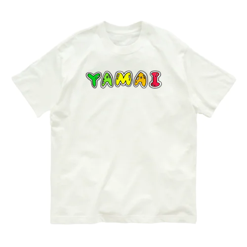 病　YAMAI オーガニックコットンTシャツ