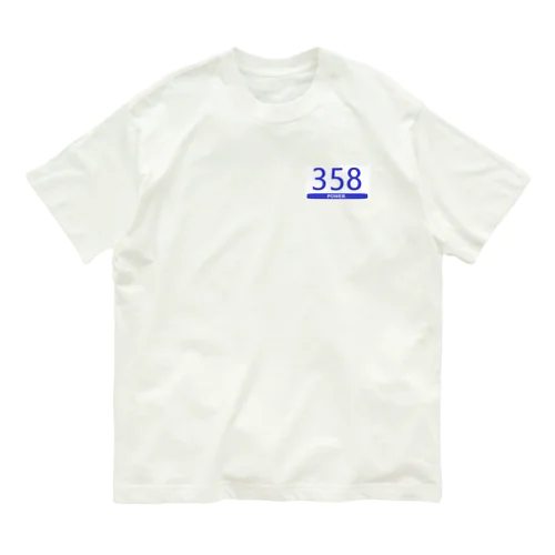 358　幸運をもたらす数字 Organic Cotton T-Shirt