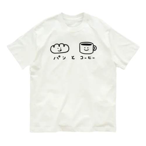 パンとコーヒー オーガニックコットンTシャツ