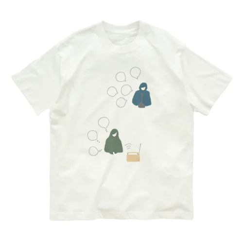 ラジオパーソナリティとリスナー Organic Cotton T-Shirt