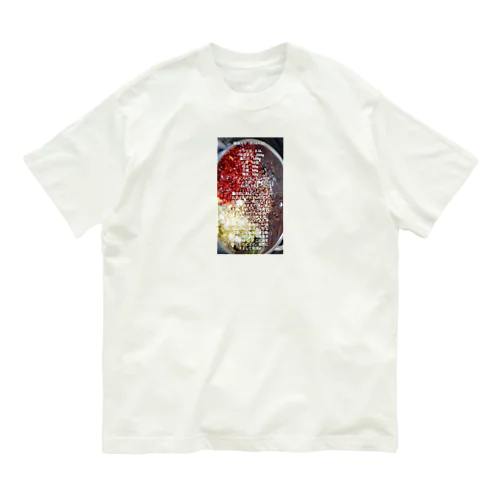 辣油レシピ Organic Cotton T-Shirt