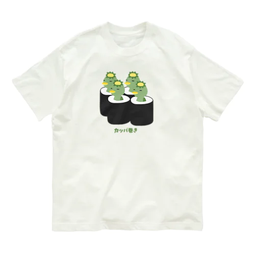 カッパ巻き Organic Cotton T-Shirt