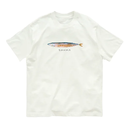 さんま-SANMA- Organic Cotton T-Shirt