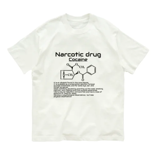 コカイン(衛生学) Organic Cotton T-Shirt