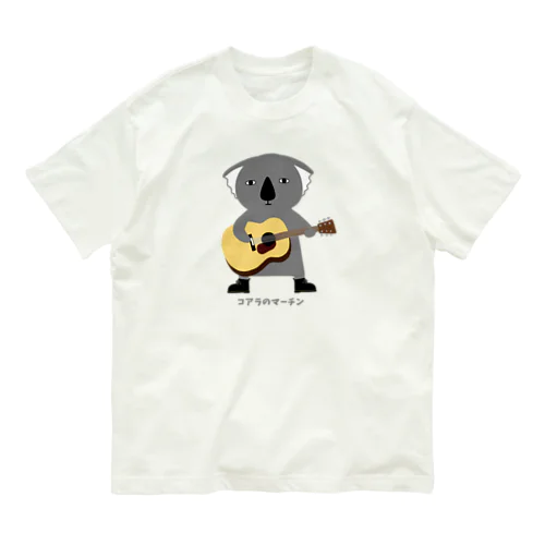 コアラのマーチン Organic Cotton T-Shirt