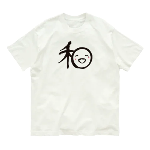 笑顔の和 Organic Cotton T-Shirt