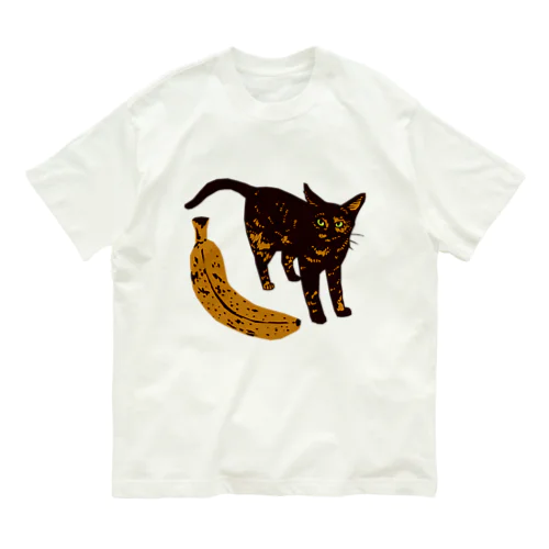 完熟バナナとサビ猫さん オーガニックコットンTシャツ