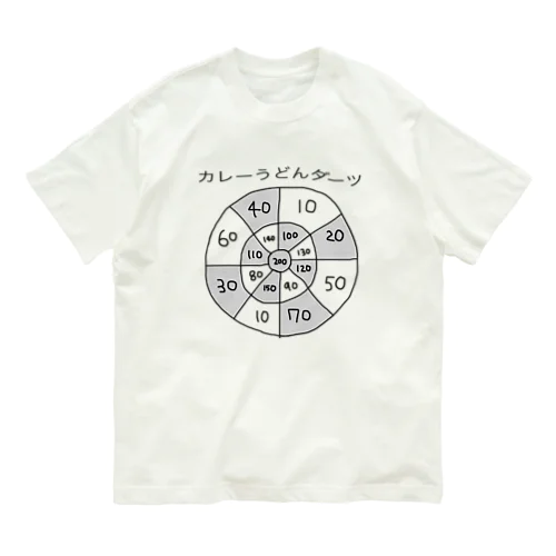 カレーうどんを食べよう！ オーガニックコットンTシャツ