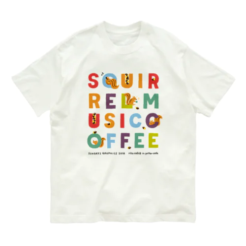 りすカフェ2018 オーガニックコットンTシャツ