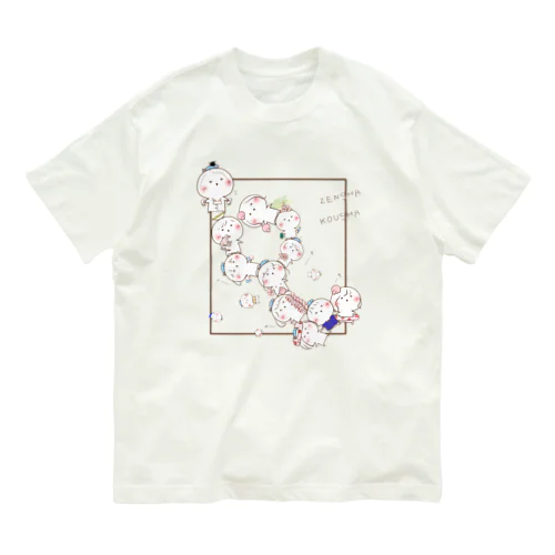 ZENSHAKOUSYA◆後者ピラミッド Organic Cotton T-Shirt