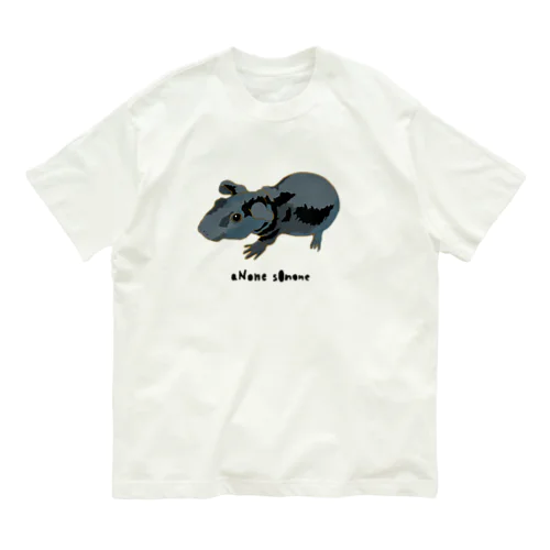 スキニーギニアピッグ Organic Cotton T-Shirt