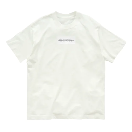 ねこです。 Organic Cotton T-Shirt