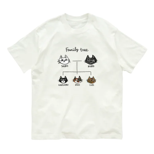 family tree -にゃんこの家系図- オーガニックコットンTシャツ