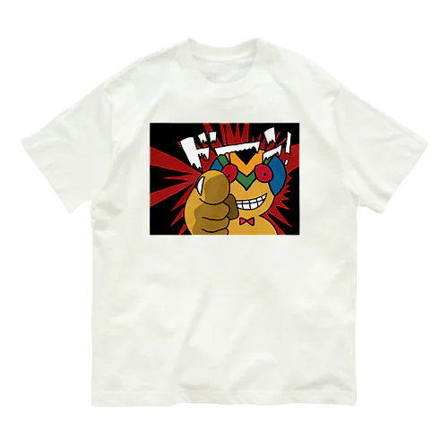 ドーン！なSDGsマン Organic Cotton T-Shirt