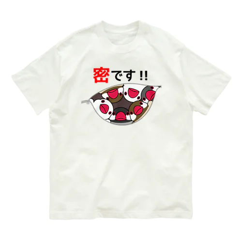 密です！文鳥さん【まめるりはことり】 Organic Cotton T-Shirt