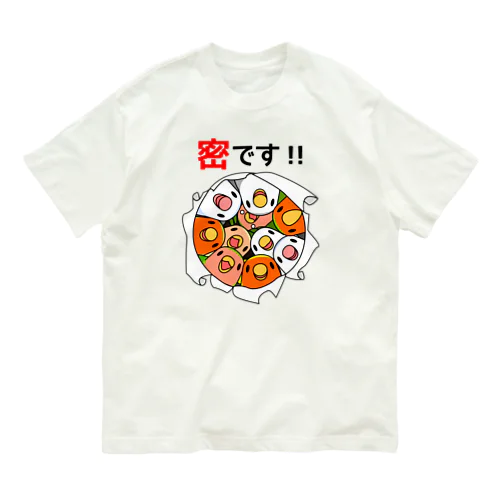 密です！コザクラインコさん【まめるりはことり】 オーガニックコットンTシャツ