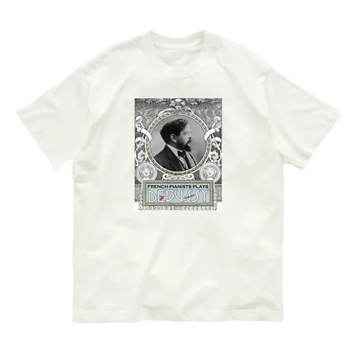 Debussy's Corner オーガニックコットンTシャツ