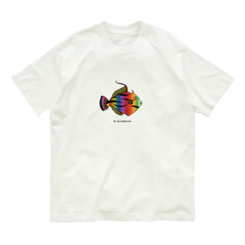 ゲーミングカワハギ Organic Cotton T-Shirt